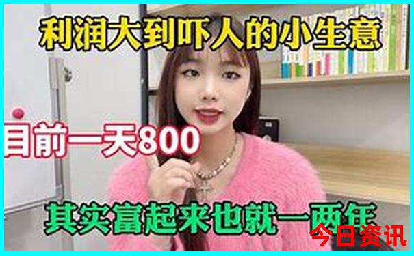 9k49免费资料大全