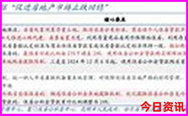 暑假国内旅游推荐
